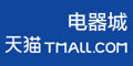 天猫电器